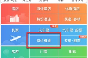 报旅游团在哪个平台报比较好？2024年携程、飞猪、途牛、去哪儿、同程五大平台全对比