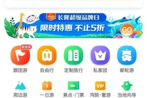 旅游团报名去哪里报？线上线下全渠道指南，轻松解决报名难题