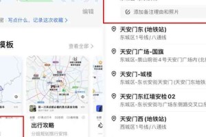 旅游攻略AI生成工具：5分钟定制完美行程，告别繁琐规划烦恼
