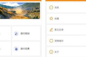 口碑最好的旅游软件排行榜：2024年精选TOP5，帮你轻松规划完美旅行