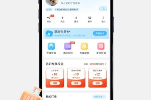 旅游软件推荐：告别选择困难，轻松规划完美旅程的必备工具清单