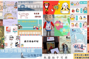 杭州旅游手抄报制作全攻略：轻松搞定创意设计，让作业变有趣