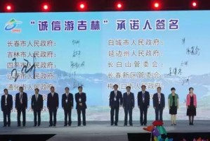 旅游团怎么报名最安全？避开陷阱、保障权益的完整指南