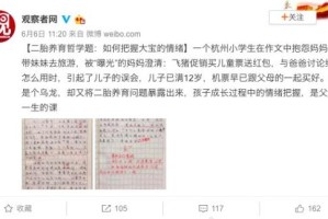 杭州旅游作文600字初中写作指南:轻松掌握结构技巧与生动描写 杭州旅游作文600字初中写作指南:轻松掌握结构技巧与生动描写