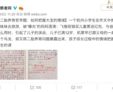 杭州旅游作文600字初中写作指南:轻松掌握结构技巧与生动描写