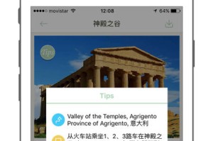 旅游软件哪个最实用知乎？2024真实用户评测帮你轻松选对，告别旅行烦恼