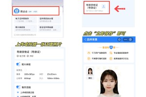 旅游团怎么报名网上报名：轻松搞定旅行团报名全攻略