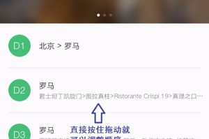 旅游攻略app排行榜前十名：帮你轻松选出最适合的旅行助手，告别选择困难