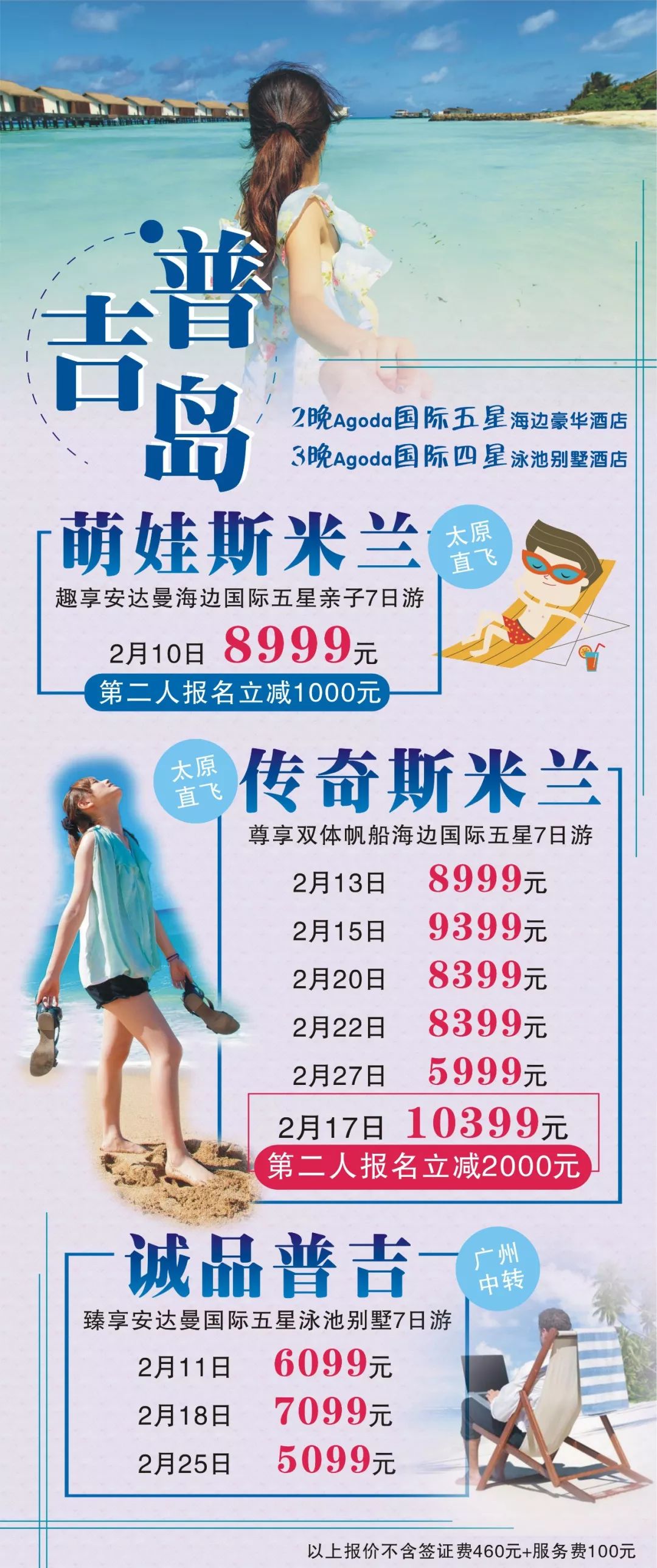 春节旅游3-4天攻略最佳线路：轻松规划短途游，避开人潮享受团圆与新鲜体验