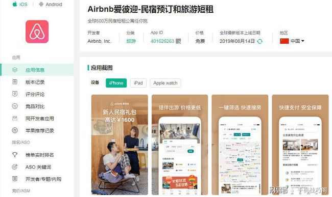 旅游app排行榜前十名:帮你轻松选出最适合的旅行神器,告别选择困难 旅游app排行榜前十名:帮你轻松选出最适合的旅行神器,告别选择困难