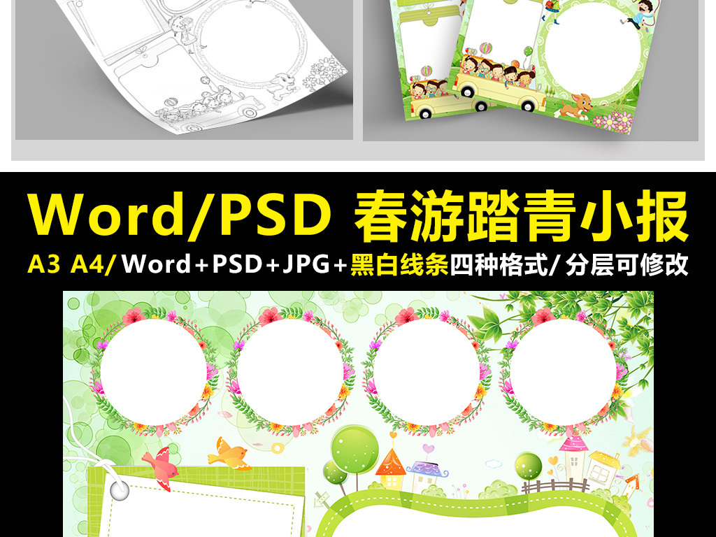 杭州旅游攻略手抄报制作指南:轻松规划完美旅程,让旅行记忆更生动 杭州旅游攻略手抄报制作指南:轻松规划完美旅程,让旅行记忆更生动