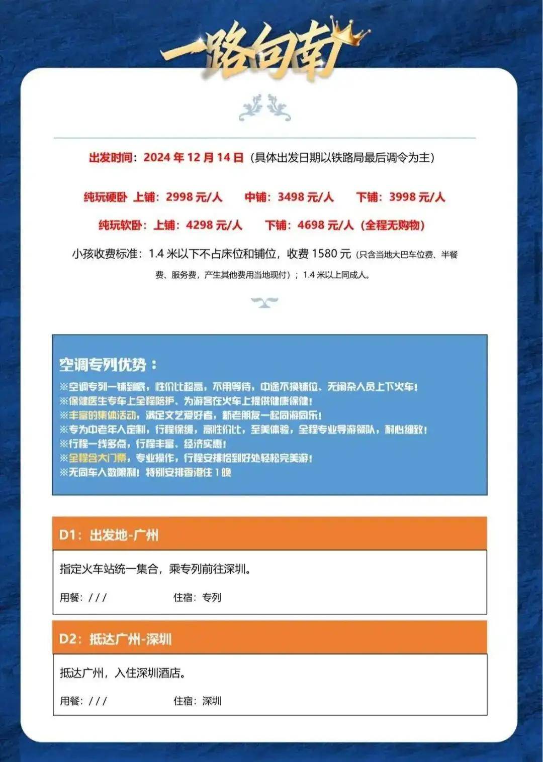 旅游团报名去哪里报？线上线下全渠道指南，轻松解决报名难题