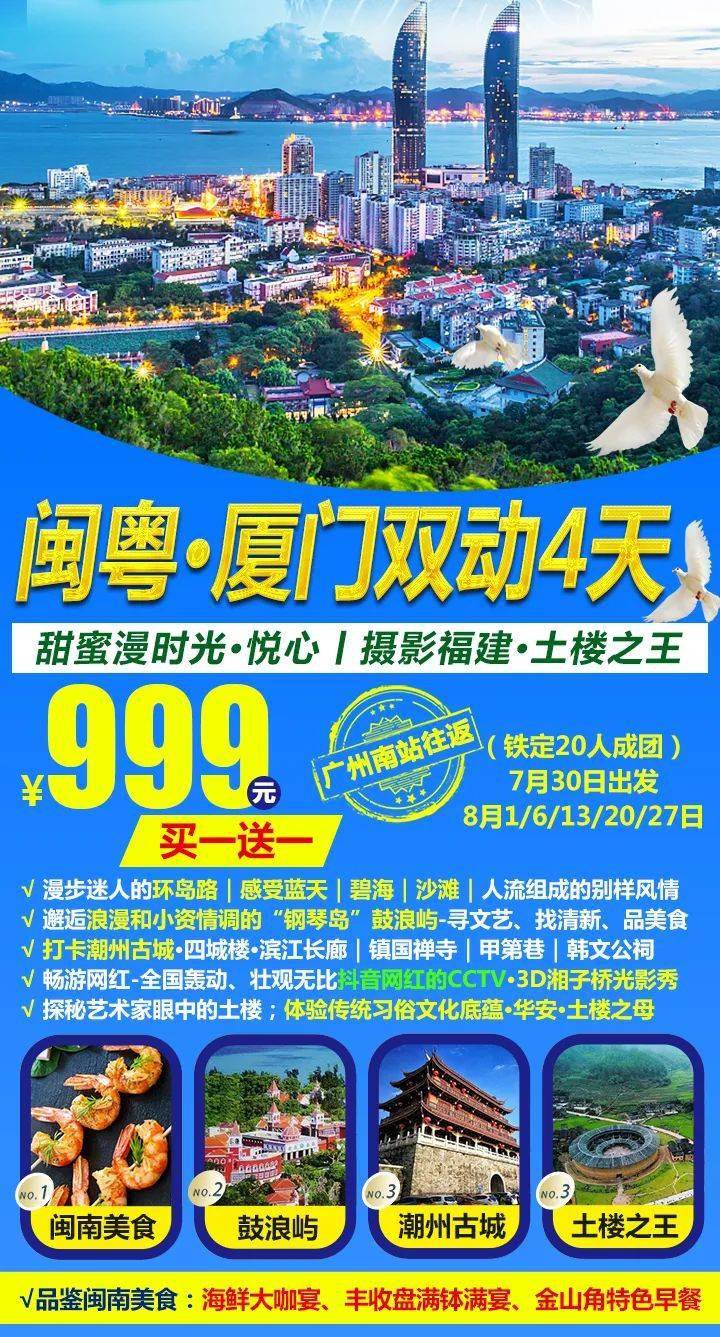 杭州一天游哪里最好玩？超全攻略带你轻松玩转精华景点，省时省力不踩坑