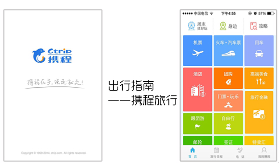 旅游app大全:一站式解决你的旅行规划难题,轻松玩转全球 旅游app大全:一站式解决你的旅行规划难题,轻松玩转全球