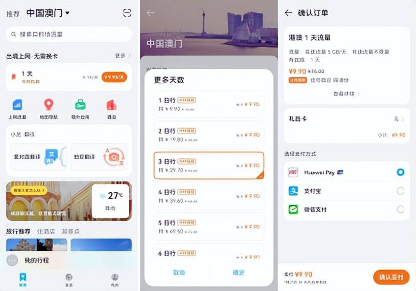 手机上怎么报旅游团?5步轻松搞定,避开所有坑,让旅行更省心快乐 手机上怎么报旅游团?5步轻松搞定,避开所有坑,让旅行更省心快乐