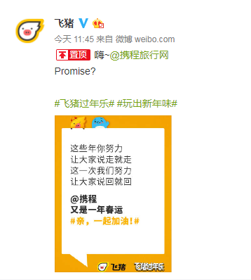 报旅游团在哪个平台报比较好？2024年携程、飞猪、途牛、去哪儿、同程五大平台全对比