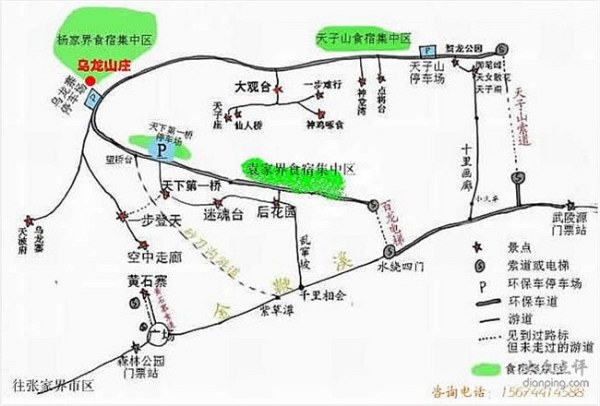 邢台旅游景点排行榜前十名：轻松规划完美旅程，避开选择困难