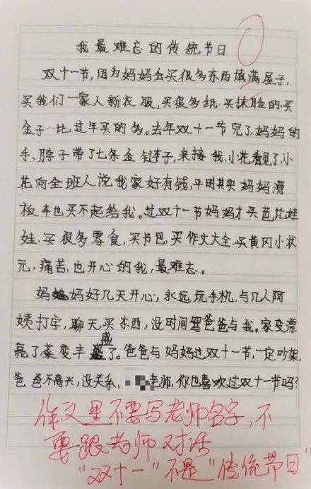 杭州旅游的作文怎么写？掌握这些技巧轻松写出诗意游记