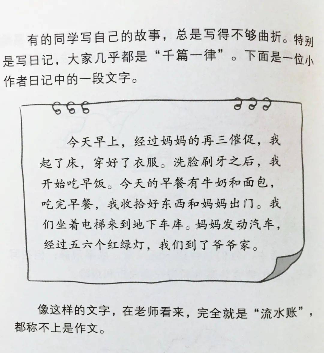 杭州旅游的作文怎么写？掌握这些技巧轻松写出诗意游记