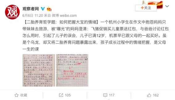 杭州旅游作文600字初中写作指南:轻松掌握结构技巧与生动描写 杭州旅游作文600字初中写作指南:轻松掌握结构技巧与生动描写